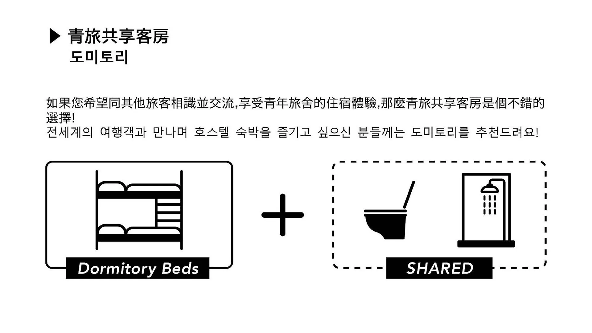 Hotel Graphy Shibuya 도쿄 3*,  일본