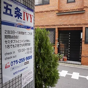 Gojyo Ivy Japon