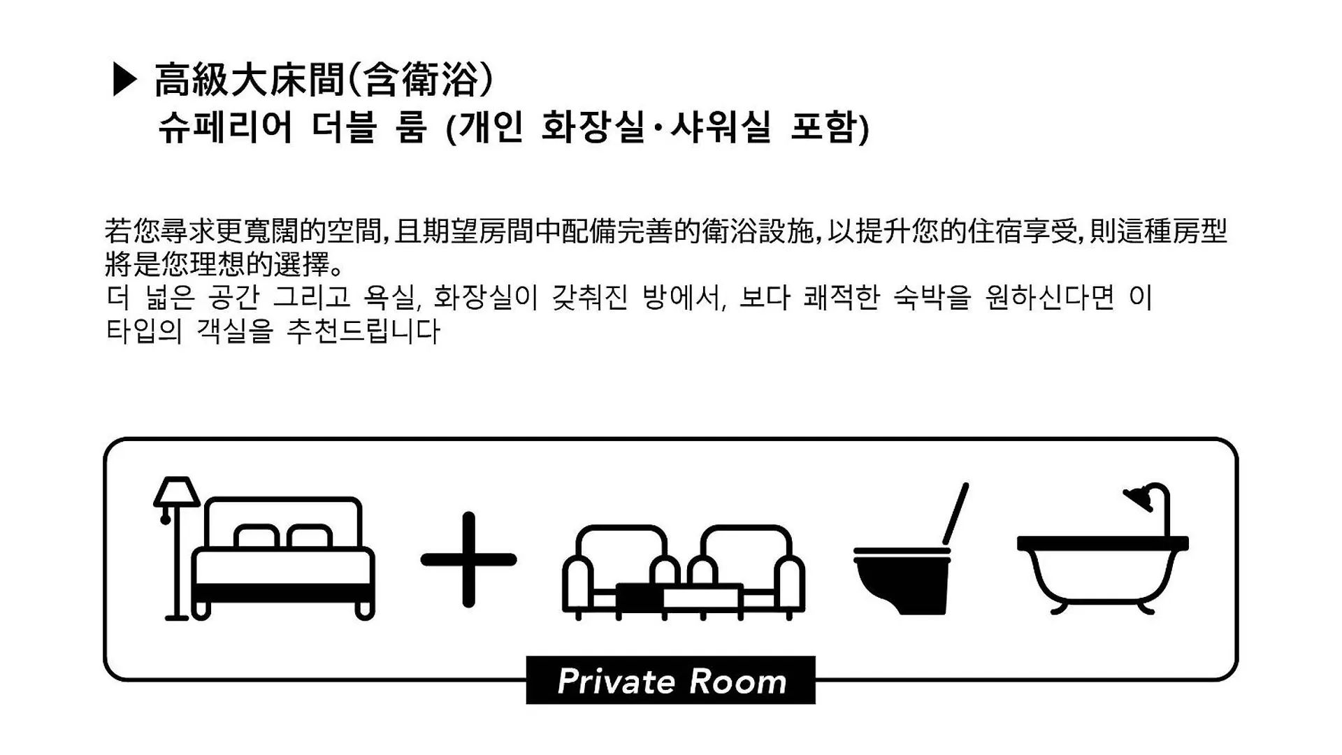 Hotel Graphy Shibuya Tokio 3*,  Japonia