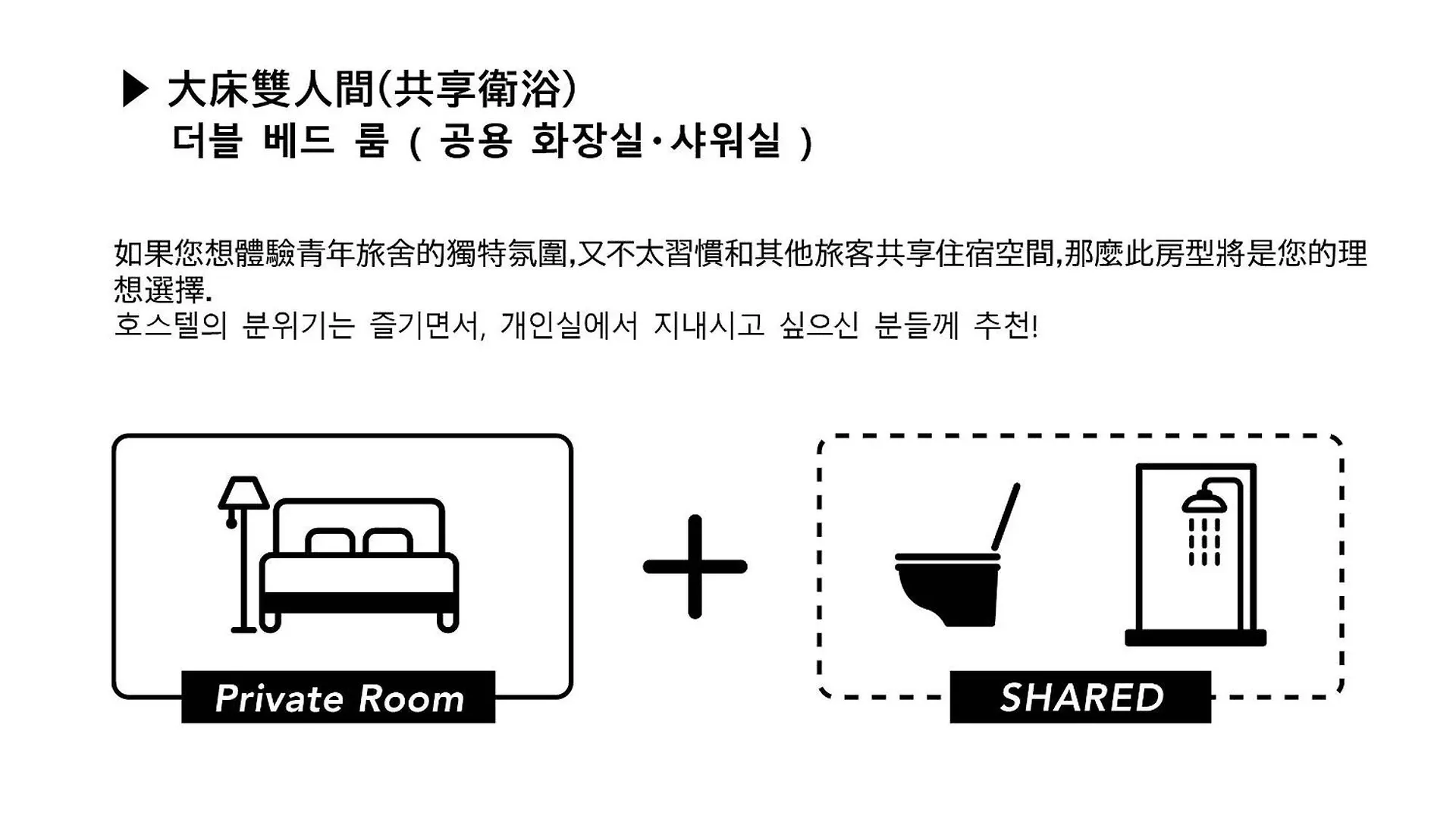 Hotel Graphy Shibuya Tokio